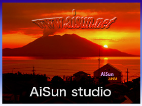 AiSun studio　( アイサンスタジオ )